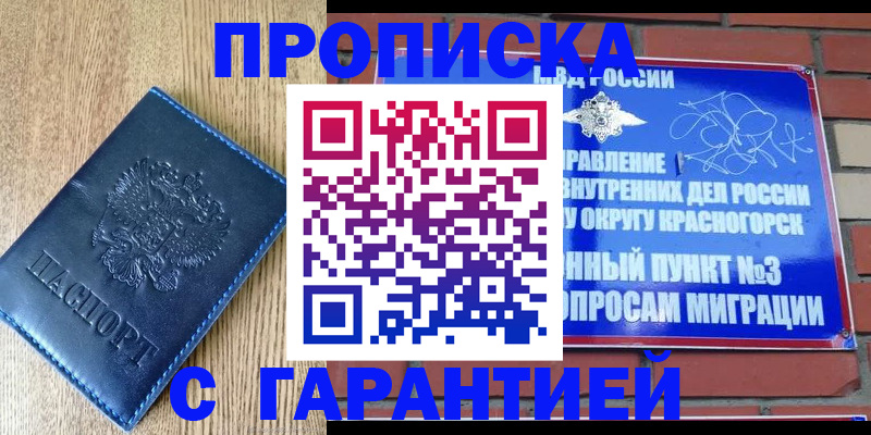 регистрация в Юрюзани