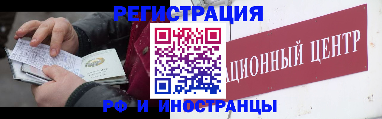 пропишу в квартире в Юрюзани